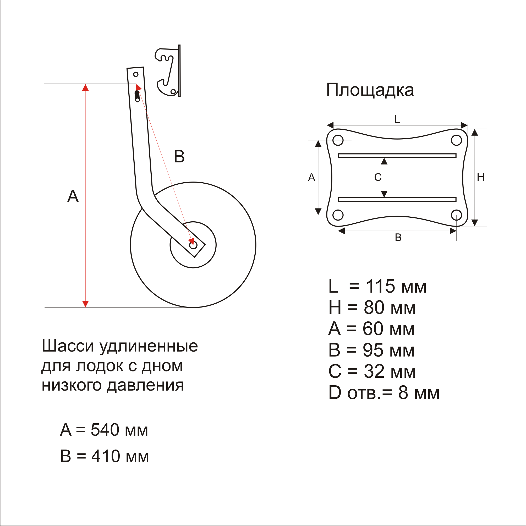 Колесец (транцевые колёса по низким ценам и не только)